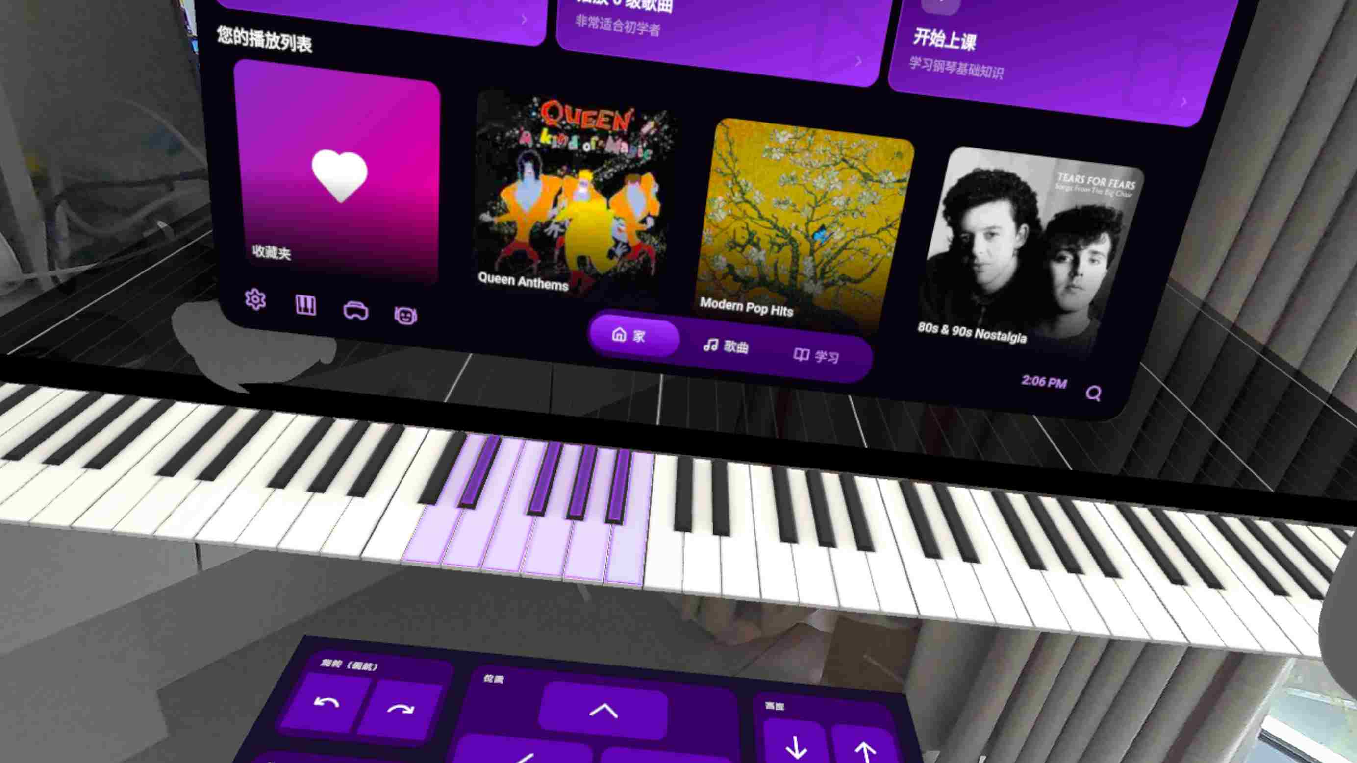 Meta Quest 游戏《AR钢琴 汉化中文版》PianoVision 5